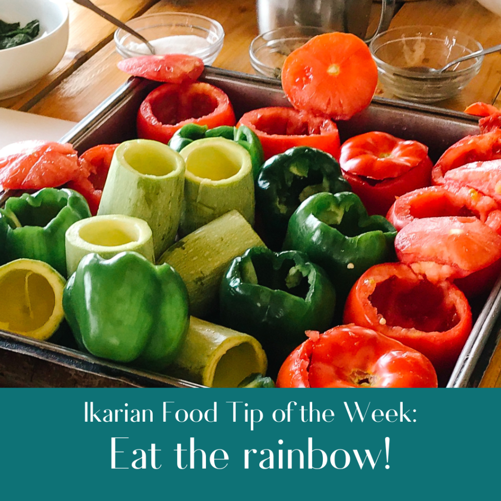 Ikarian food tip of the week, eat the rainbow! Picture with different colored peppers